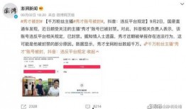 唐佳丽被爆料视频大全最新