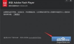 前尘镜爆料视频下载安装,下载安装全攻略
